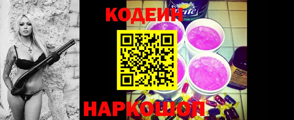 Конопля  Камышлов  Меф МЯУ МЯУ   Альфа ПВП СК кристаллы  ГАШ  Вход с VPN  ГАШИШ 