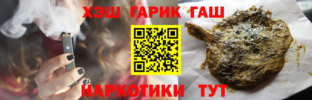 Камышлов  Гашиш хэш  ГАШ Ice-O-Lator  Вход с VPN 