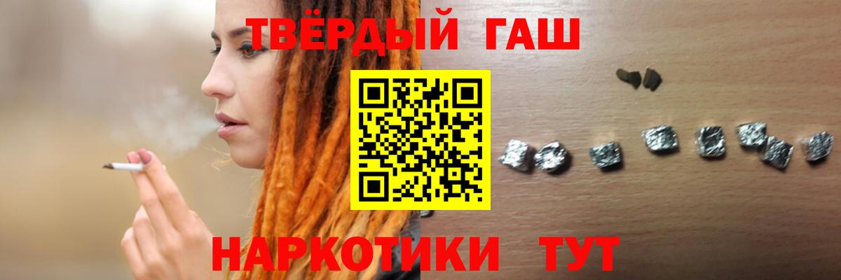 ГАШ гашик Камышлов