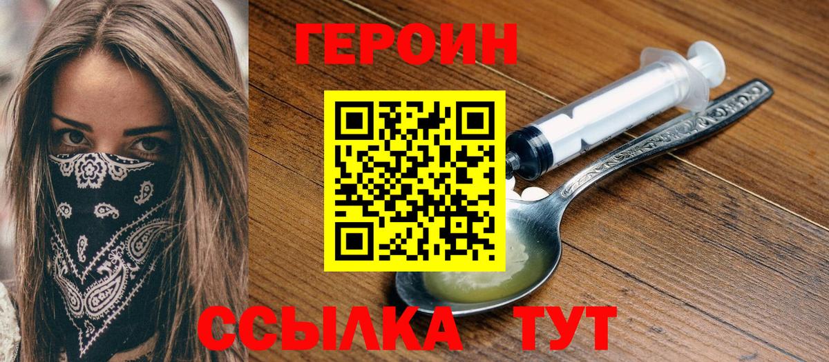 Метамфетамин Камышлов