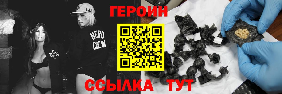 Камышлов  Героин афганец  Вход с VPN 