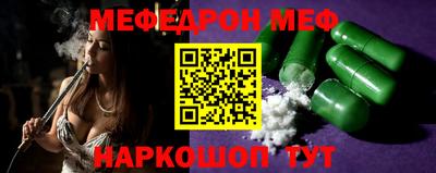 прущая мука Краснокаменск