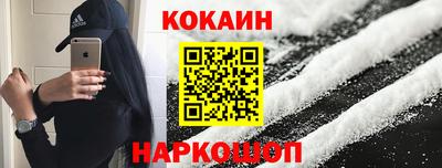 мефедрон мука Краснодар