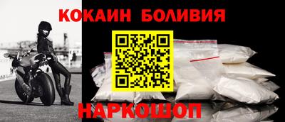 прущая мука Краснокаменск