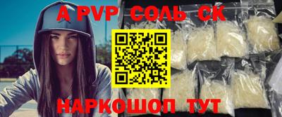 мефедрон мука Краснодар
