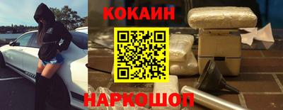 мефедрон мука Краснодар