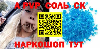 прущая мука Краснокаменск