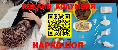 мефедрон мука Краснодар