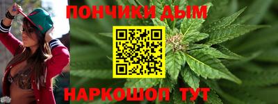 прущая мука Краснокаменск