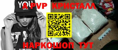 мефедрон мука Краснодар