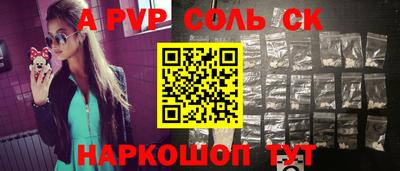 прущая мука Краснокаменск