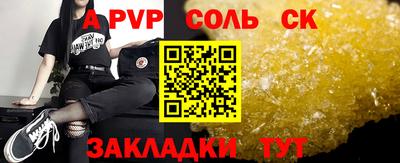 прущая мука Краснокаменск