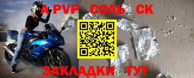 мефедрон мука Краснодар