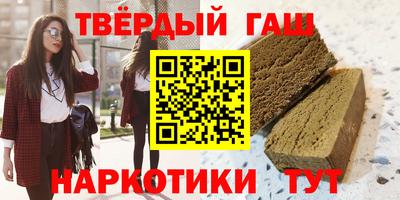 прущая мука Краснокаменск
