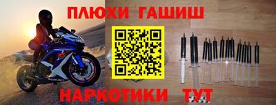 прущая мука Краснокаменск