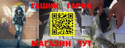 мефедрон мука Краснодар