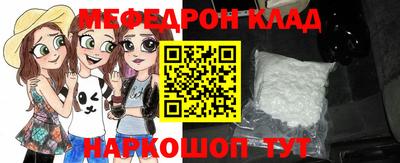 прущая мука Краснокаменск