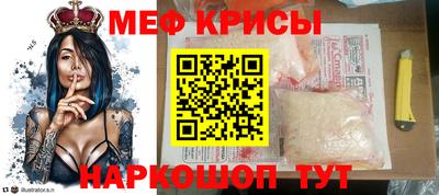мефедрон мука Краснодар