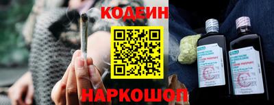 прущая мука Краснокаменск