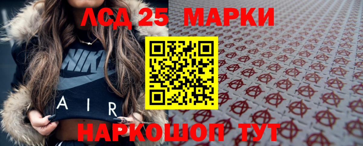 кракен рабочий сайт  Лсд 25 экстази ecstasy  Вход с VPN  Камышлов 