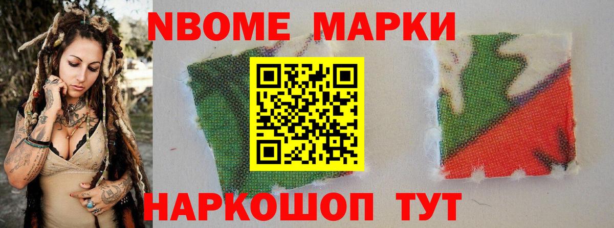 Лсд 25 экстази кислота Камышлов