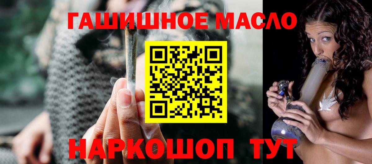 Дистиллят ТГК Wax Камышлов