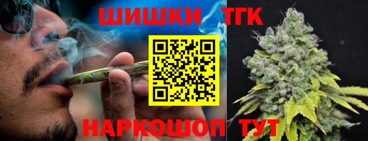 Шишки марихуана гибрид  Вход с VPN  Бошки марихуана индика  Шишки марихуана OG Kush  Камышлов 